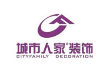 城市人家